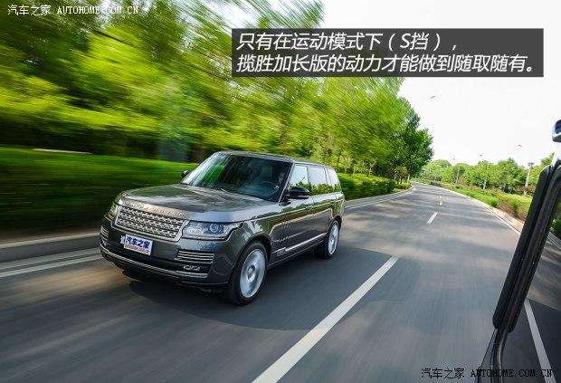 路虎 揽胜 2014款 3.0 V6 SC Vogue SE 创世加长版
