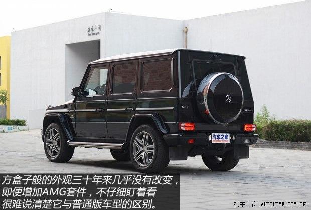 奔驰AMG 奔驰G级AMG 2013款 G63 AMG