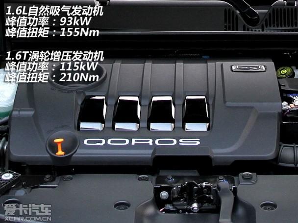 观致汽车2013款观致3轿车