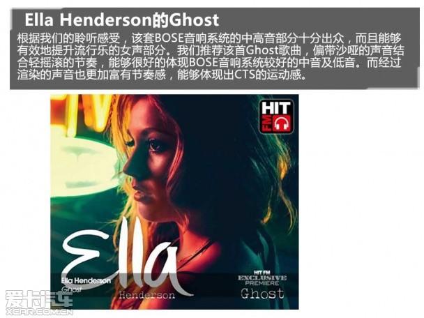 凯迪拉克cts音响