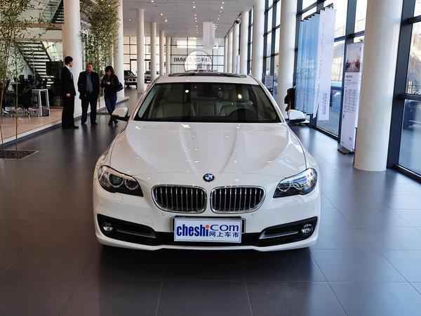 华晨宝马 535Li 车头正面视角