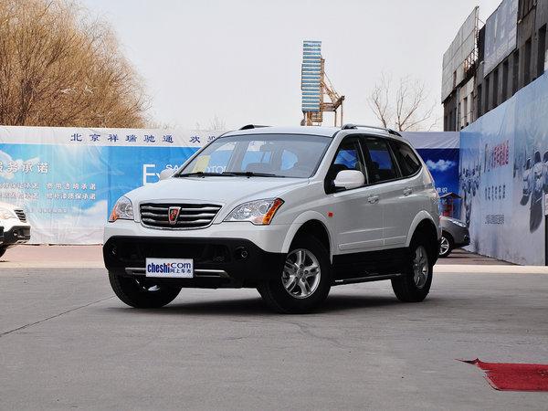 上汽荣威 1.8T 2WD 车辆左前45度视角