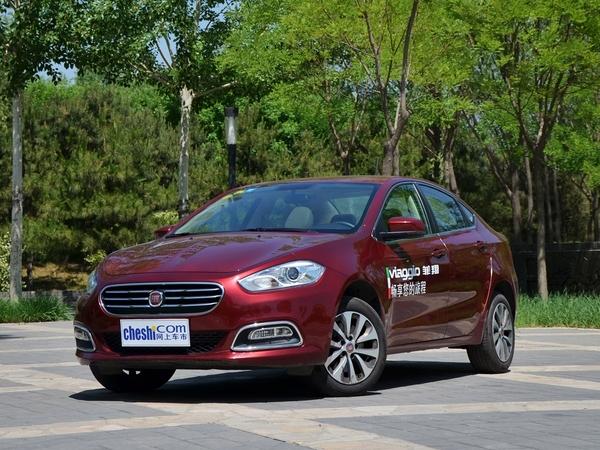 广汽菲亚特 1.4T DCT 车辆左前45度视角