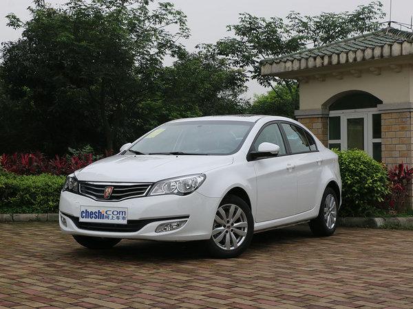 上汽荣威 1.5T 自动 车辆左前45度视角