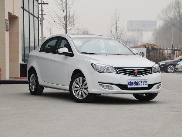 上汽荣威 1.5L 手动 车辆右侧45度角