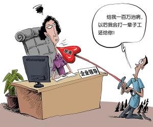 评论:"跪求捐款"别成道德绑架-中新网