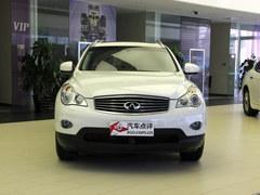 Ӣ�����QX50��߽�5.98�� �û�������