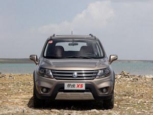 ������X5֣���Ż�0.3��Ԫ �ͺ��������