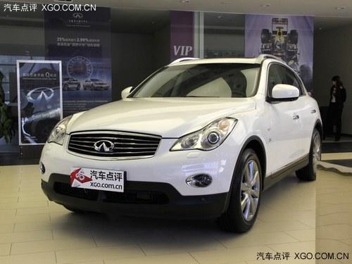 英菲尼迪QX50最高降5.98万 置换享补贴