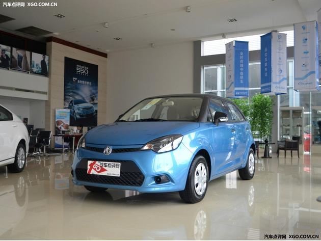 ����MG3������5000Ԫ�Ż� �����ֳ���Ӧ