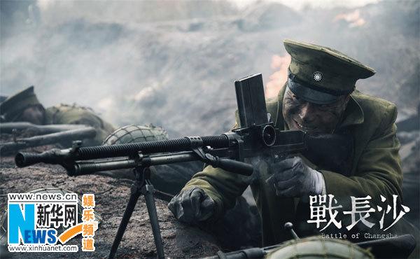 战长沙重演抗日战争出兵最多大会战图