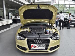奥迪A5最高优惠8.2万元 少量现车供应