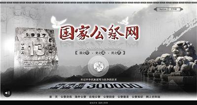 ���ҹ�������ҳ��ͼ��