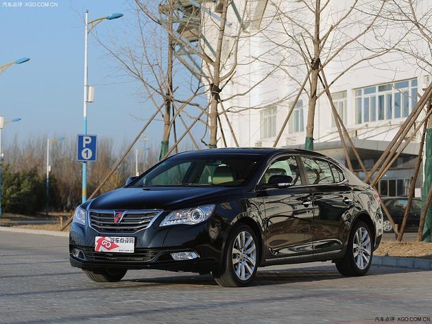 荣威950 购豪华行政版车型享4万元优惠