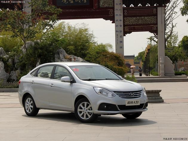 和悦A30郑州现车销售 购车优惠0.3万元