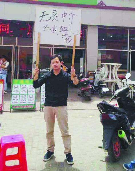 对大多数家在外地、自己居京打拼的年轻人来说,除了找工作、挣钱之外,另一个不得不面对的生活问题,就是找房、租房了。
