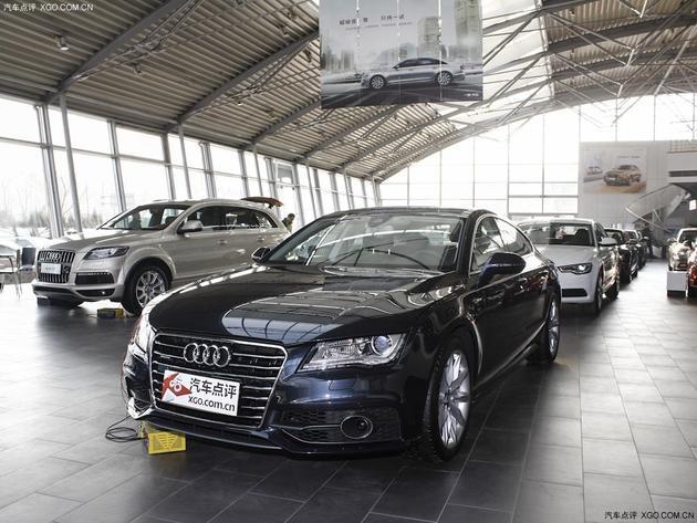 2014款奥迪A7购车郑州最高优惠12.9万元