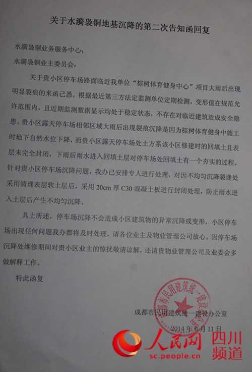 ���赥λ��С��ҵ���Ļغ������������㣩