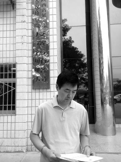 陕西人大代表状告民警:为讨债将其非法拘禁