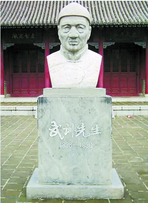 千古奇丐武训靠乞讨办三所义学终生未娶图