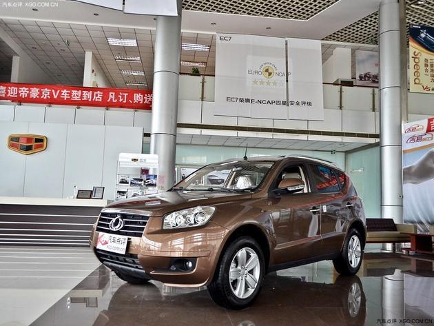 ����ȫ��ӥGX7 ��߿���1��Ԫ�ֽ��Ż�