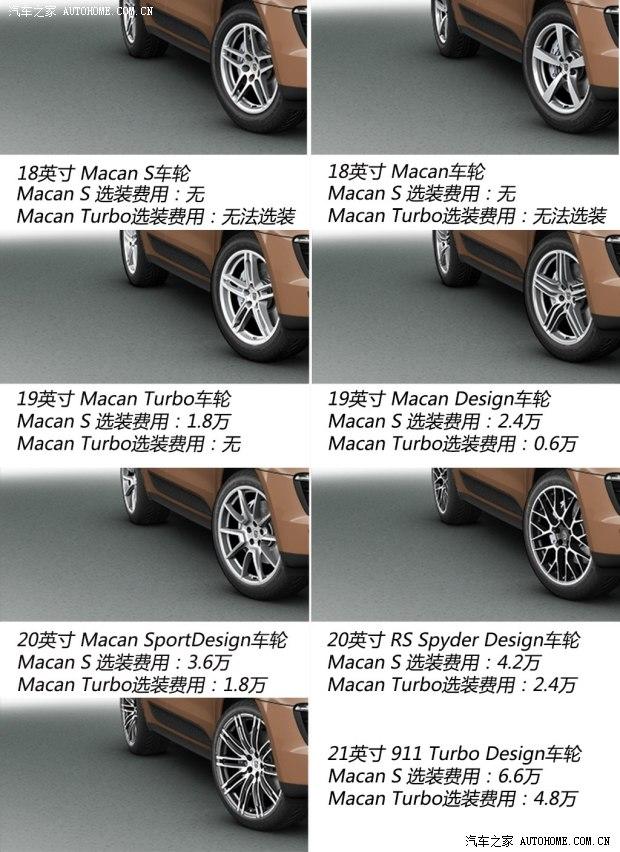 ��ʱ�ݱ�ʱ��Macan2014�� Macan S