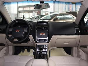 �ۺ�EC7�����5000Ԫ�Ż� �����ֳ���Ӧ