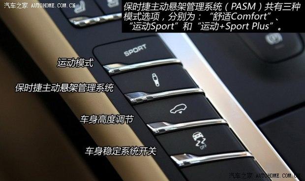 ��ʱ�ݱ�ʱ��Macan2014�� ������