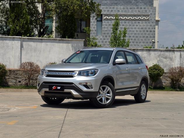 ����CS75�����ֳ����� �������2��Ԫ