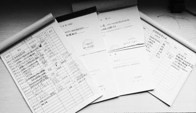 ֣������Ҫ������Ʒ֤���� �ѻ�����������Ա