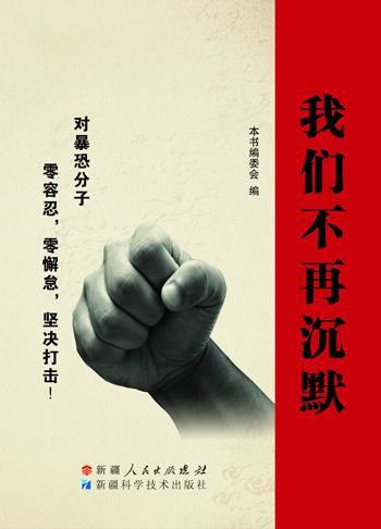 �����ǲ��ٳ�Ĭ�����淢��