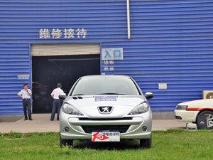 ������207֣���Ż�1.4��Ԫ �ֳ�����