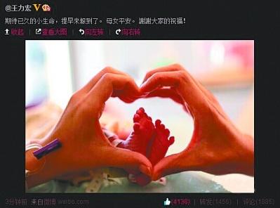 母女平安.谢谢大家的祝福!