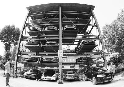 �人�Խ����ܻ�����ͣ���� ͣ��������