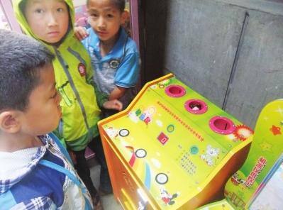 兰州部分超市门前游戏机变机 专套小学生零花钱