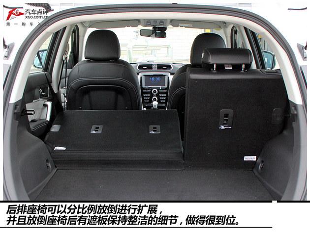 哈弗h2后备箱的实际容积受限车身尺寸并不算大,但造型规整,后排座椅
