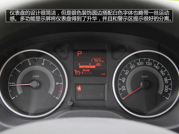紧凑家轿力作东风标致301尊贵版试驾2
