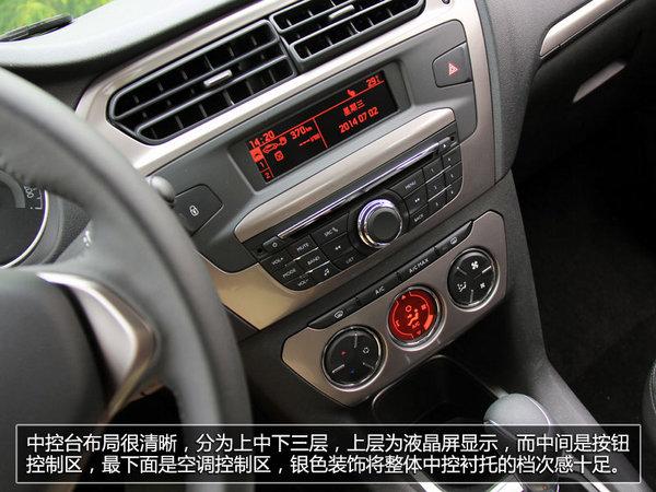 紧凑家轿力作东风标致301尊贵版试驾2
