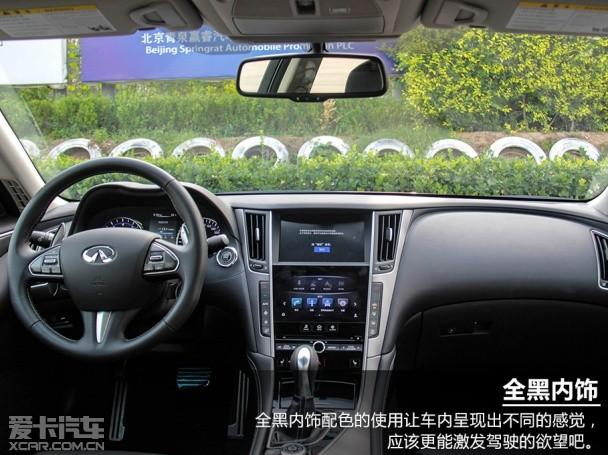 英菲尼迪2014款英菲尼迪Q50