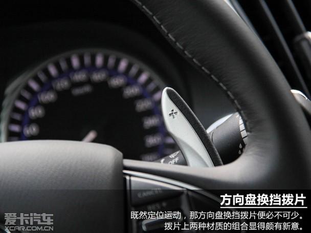 英菲尼迪2014款英菲尼迪Q50