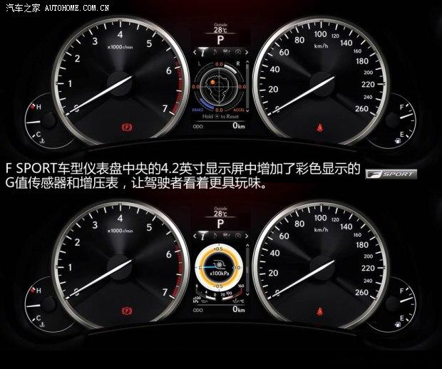 雷克萨斯 雷克萨斯NX 2014款 200t F SPORT