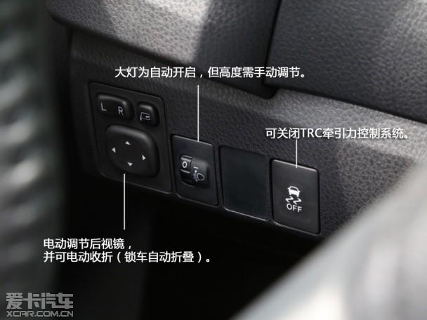 一汽丰田2014款卡罗拉