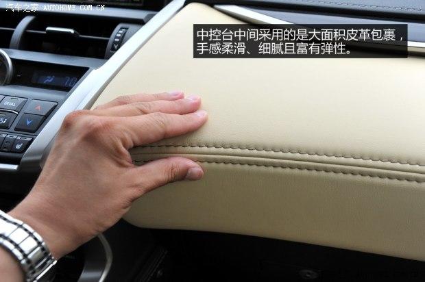 雷克萨斯 雷克萨斯NX 2014款 200t