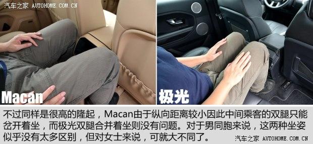 保时捷 Macan 2014款 Macan 2.0T