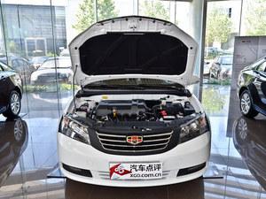 长春购帝豪EC7最高优惠1.08万现车销售