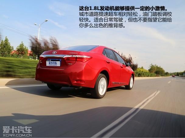 一汽丰田2014款卡罗拉
