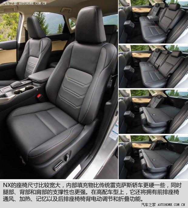 雷克萨斯 雷克萨斯NX 2014款 200t