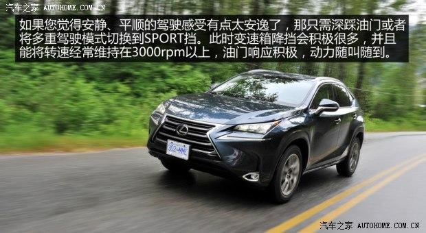 雷克萨斯 雷克萨斯NX 2014款 200t