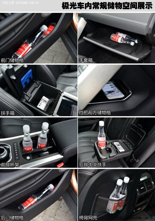 路虎 揽胜极光(进口) 2014款 2.0T 5门耀动版