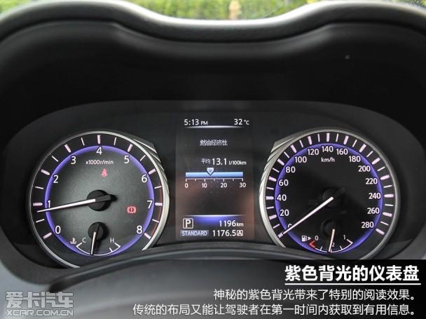 英菲尼迪2014款英菲尼迪Q50